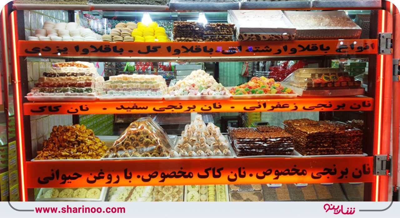 سوغاتی فروشی های سنندج