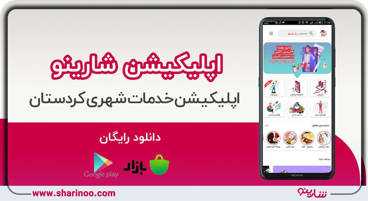 بهترین کافه های سنندج