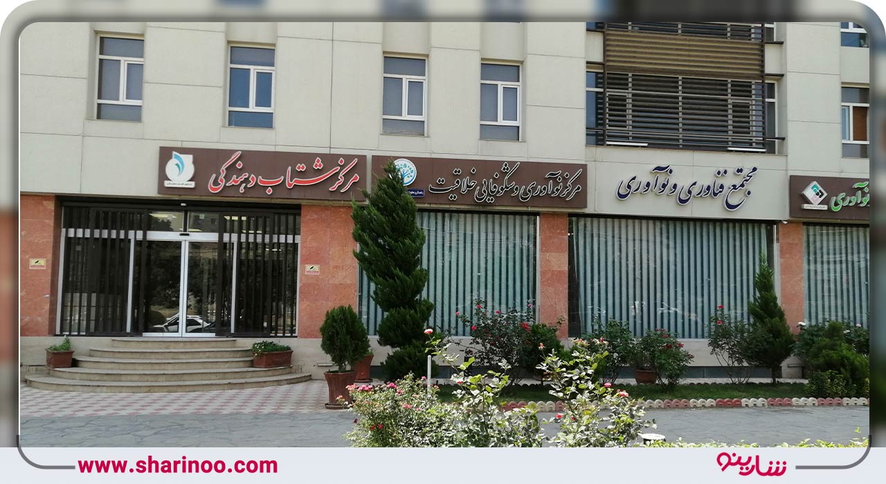 مجوز دانش بنیانی