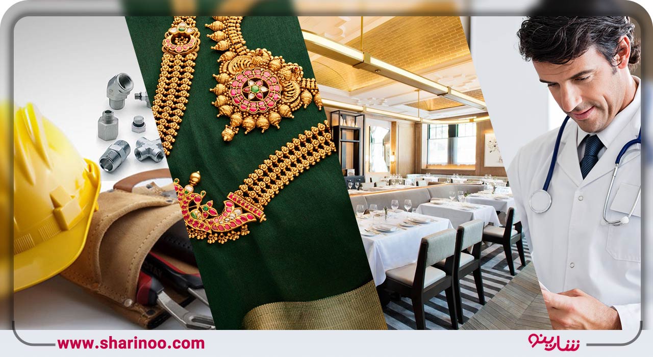 کسب و کارهای سنندج