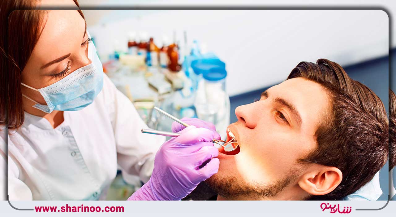 کلینیک دندانپزشکی