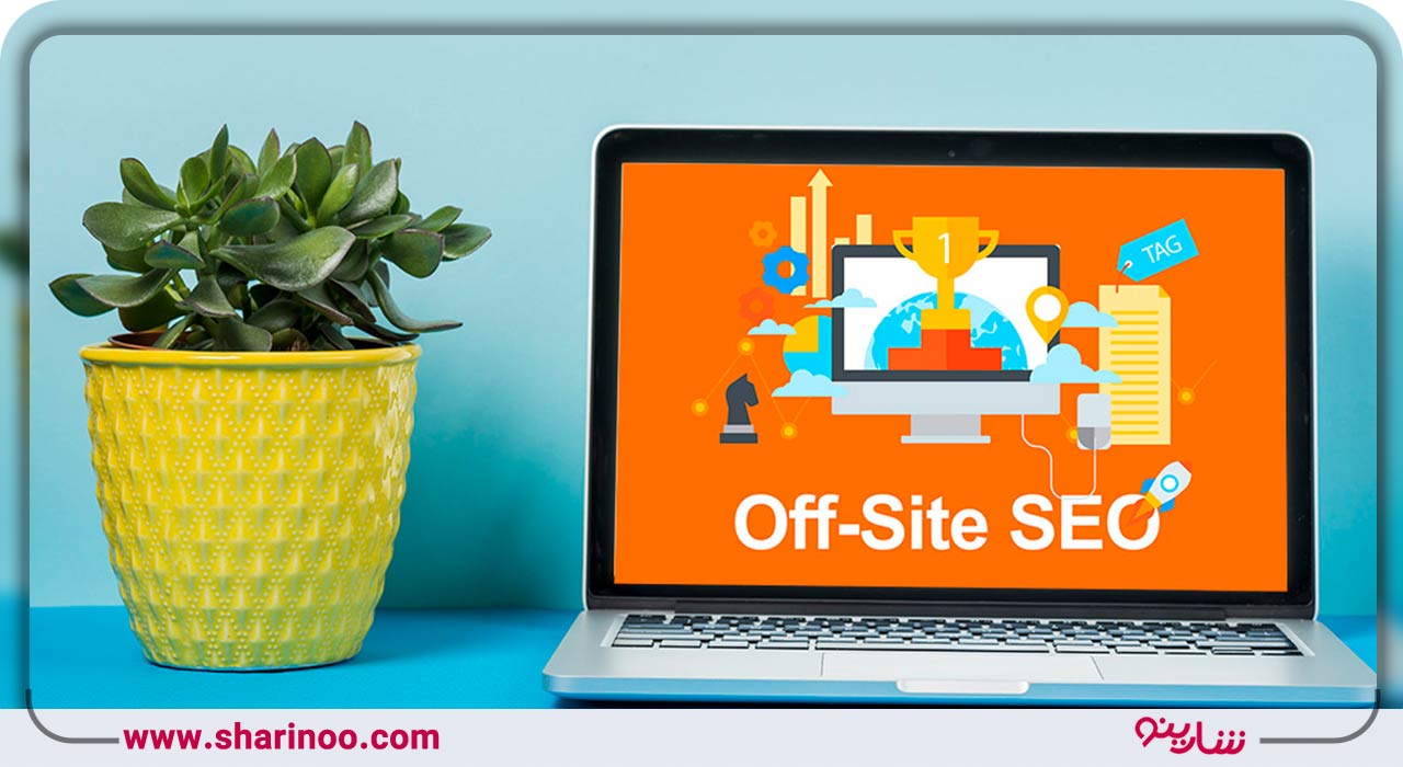 سئو خارجی