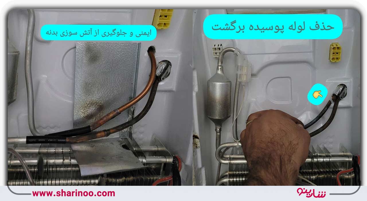 تعمیر یخچال در سنندج