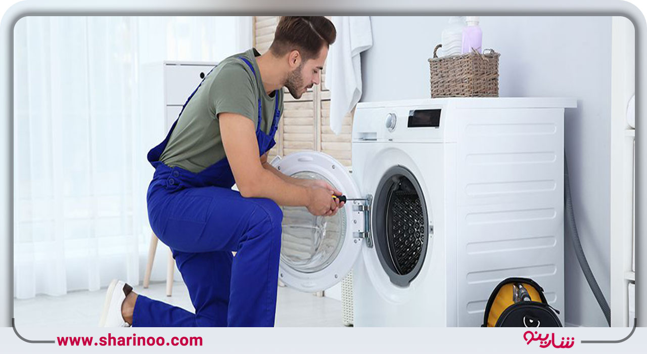 تعمیر لباسشویی