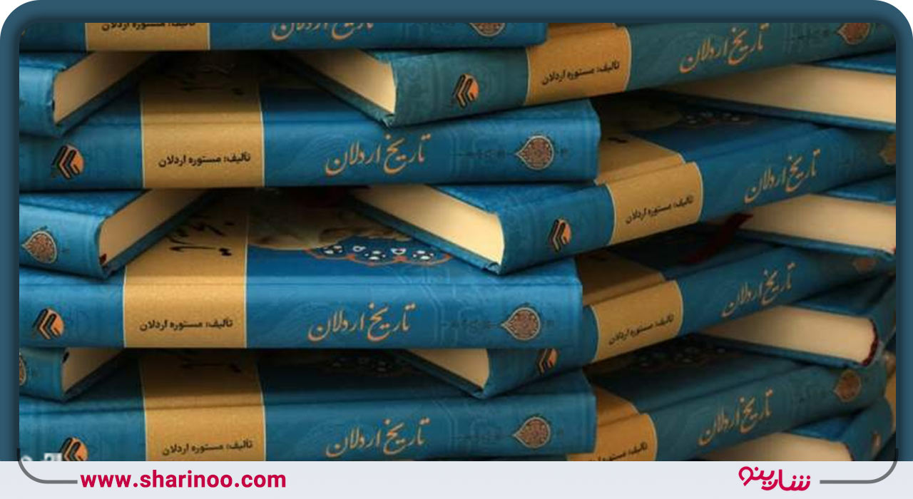 آثار مستوره اردلان