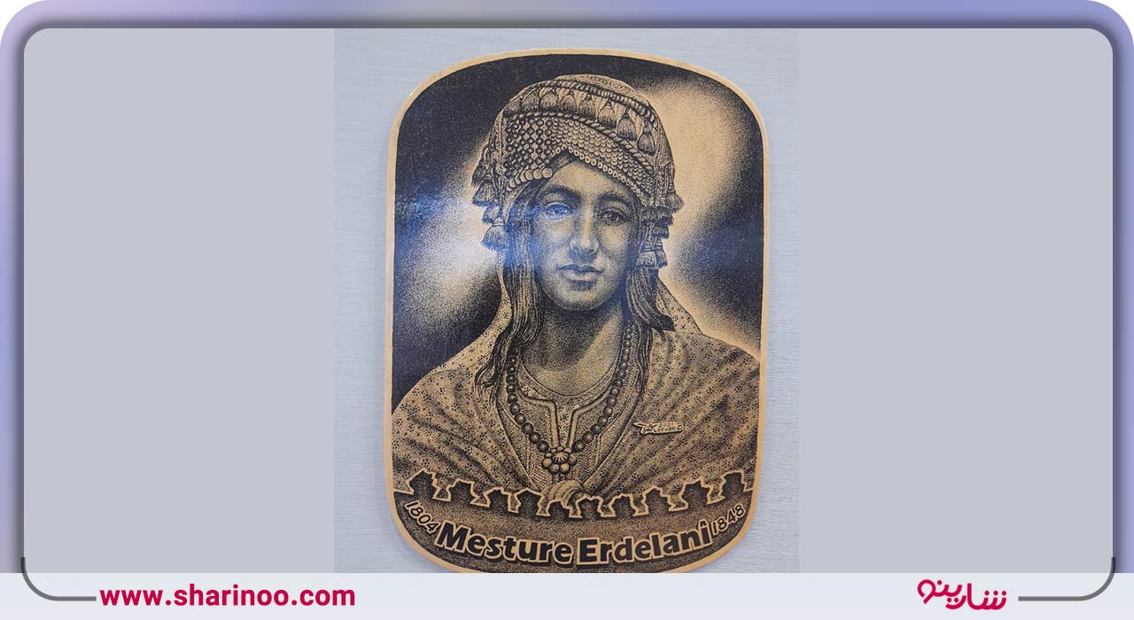 مستوره اردلان شاعر نامی کردستان