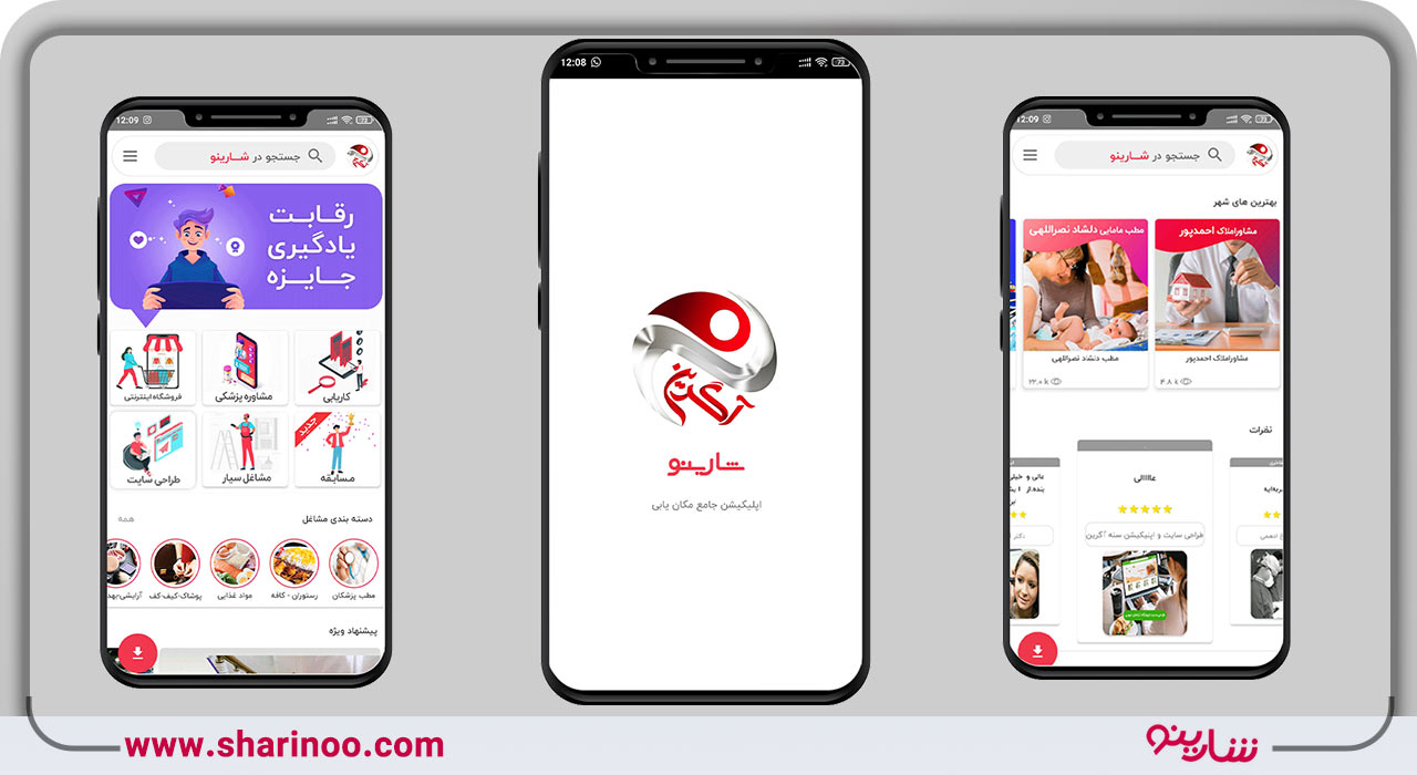 جمع بندی