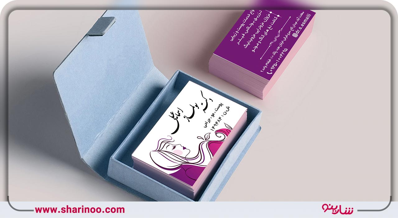 نکات مهم در طراحی کارت ویزیت