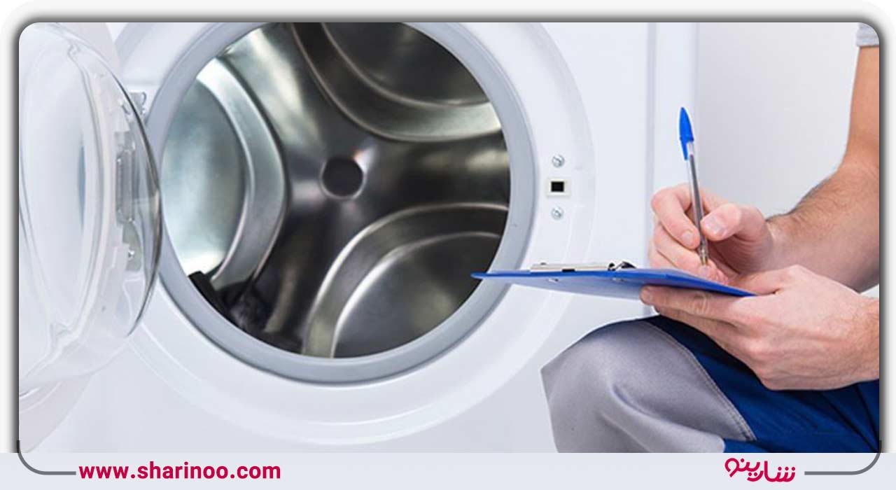 سرویس ماشین لباسشویی شامل چه مواردی است؟