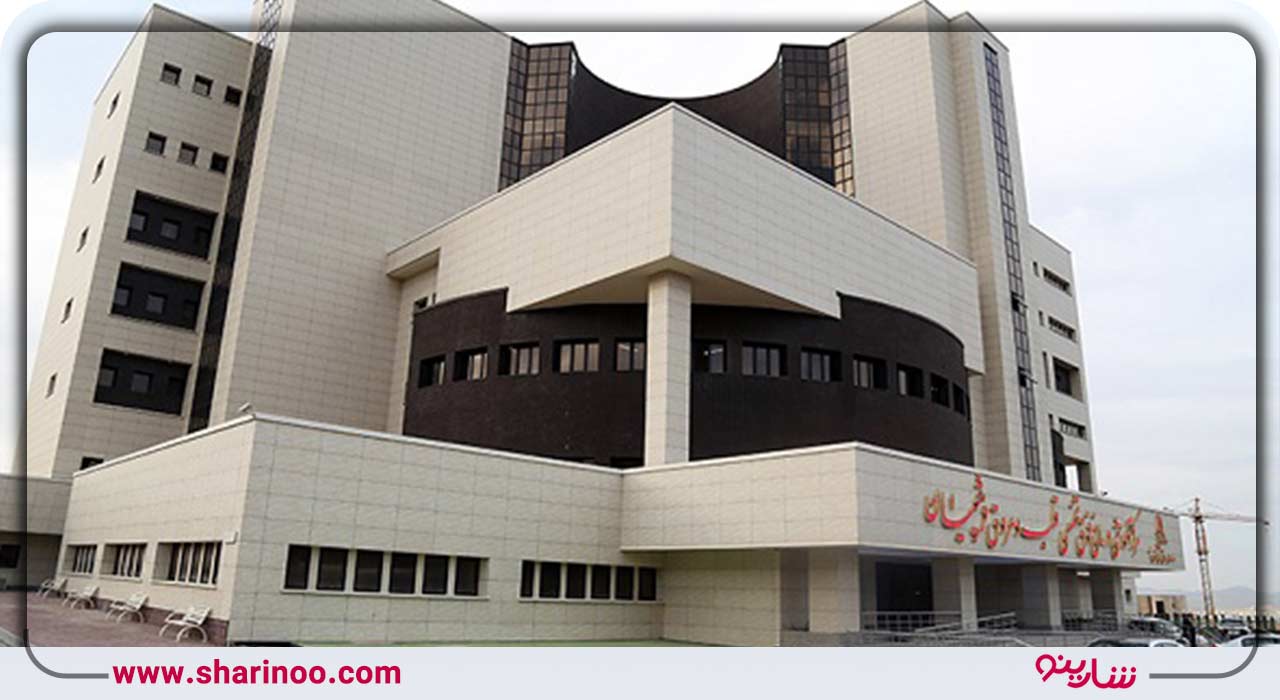 بیمارستان قلب و عروق فرشچیان همدان