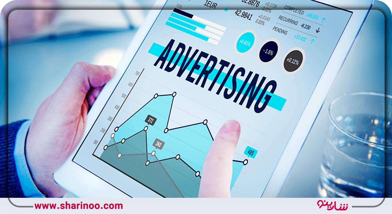 چرا تبلیغات برای کسب‌وکارها مهم است؟
