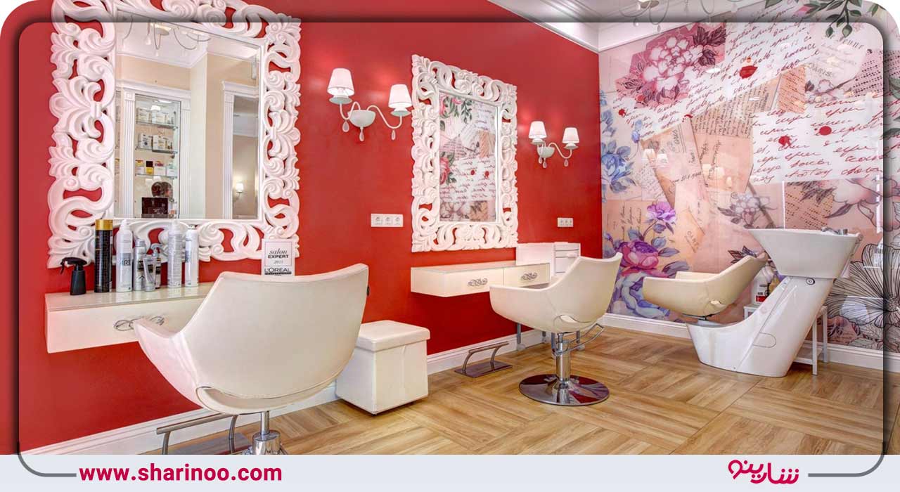 سالن های زیبایی در همدان