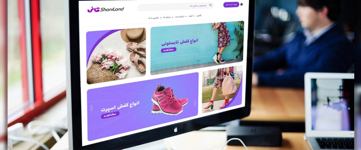 طراحی سایت در همدان