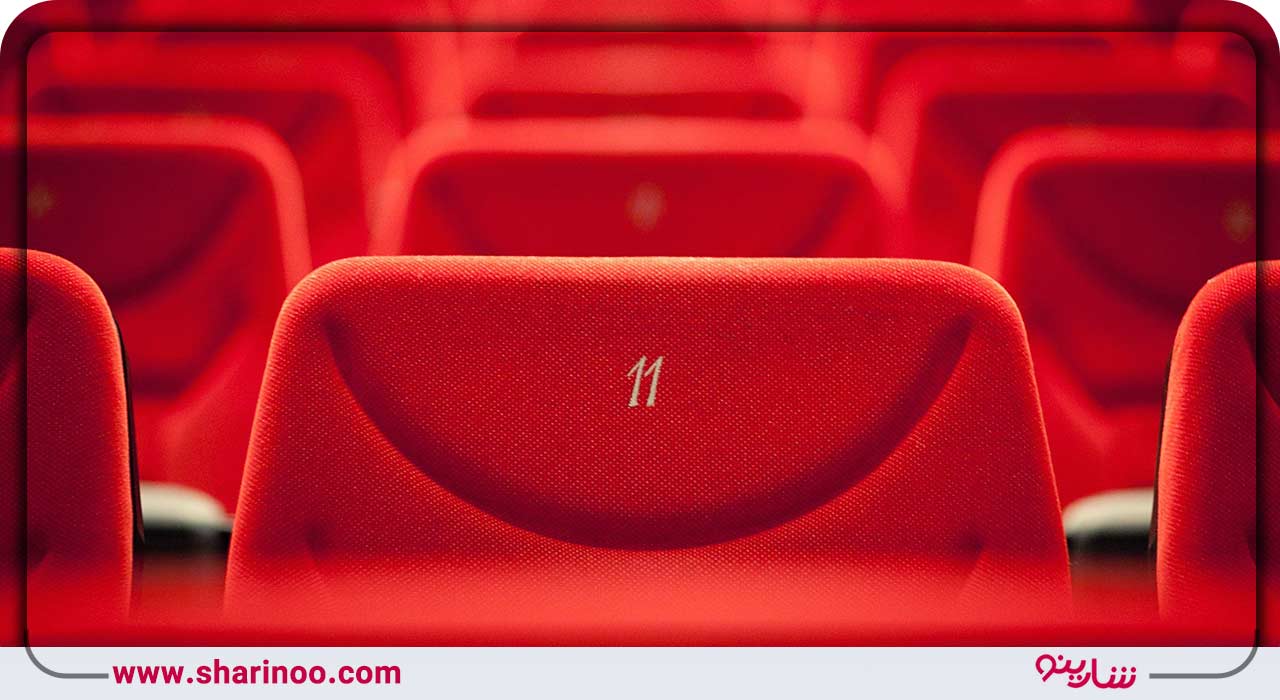 ویژگی‌های یک سینمای خوب-صندلی