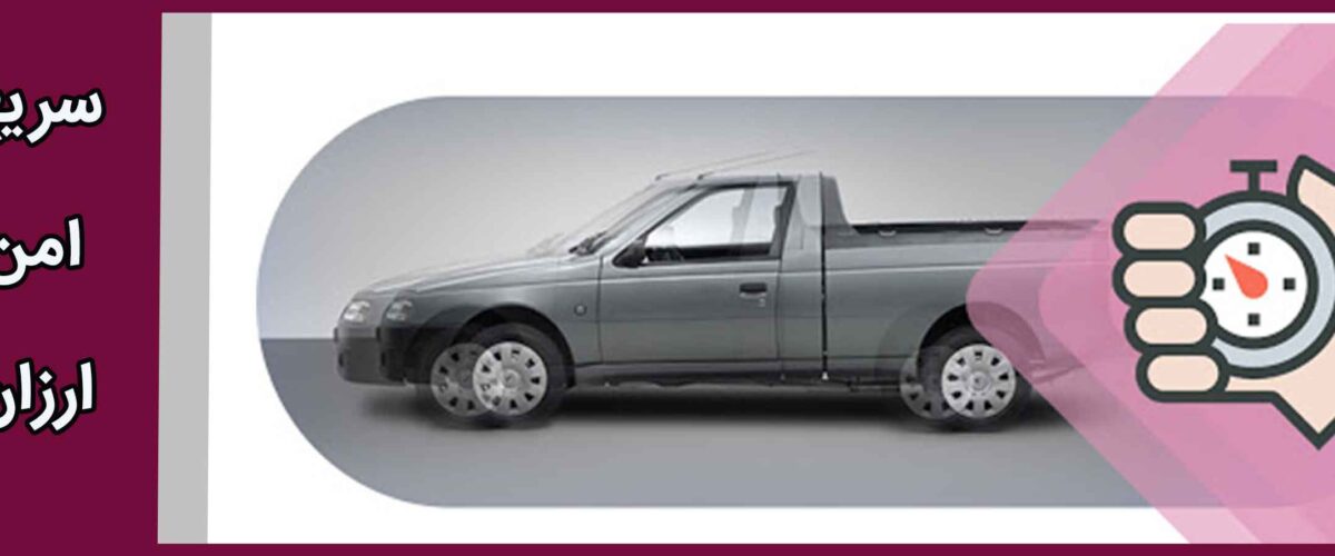 باربری تجریش