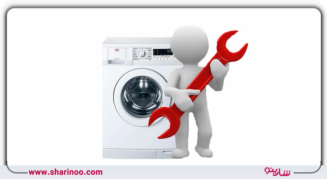 لرزش شدید لباسشویی در حین آب‌کشی