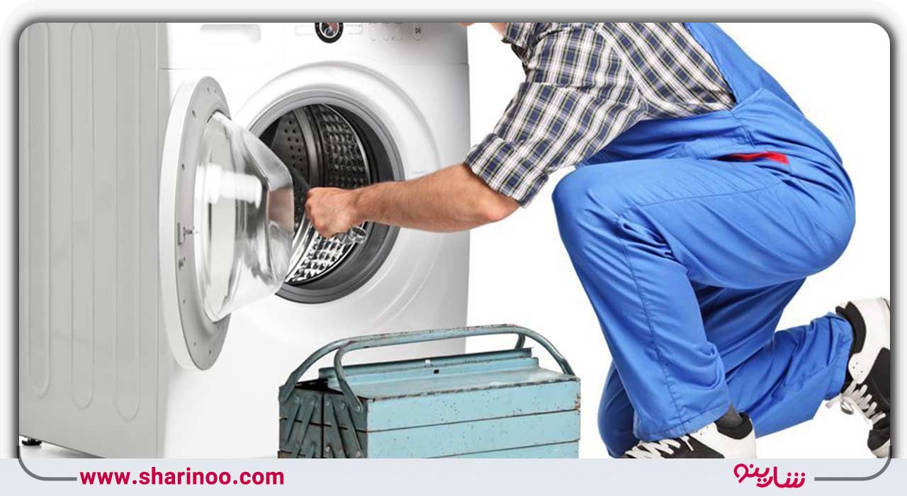 تعمیر ماشین لباسشویی هاردستون در اصفهان