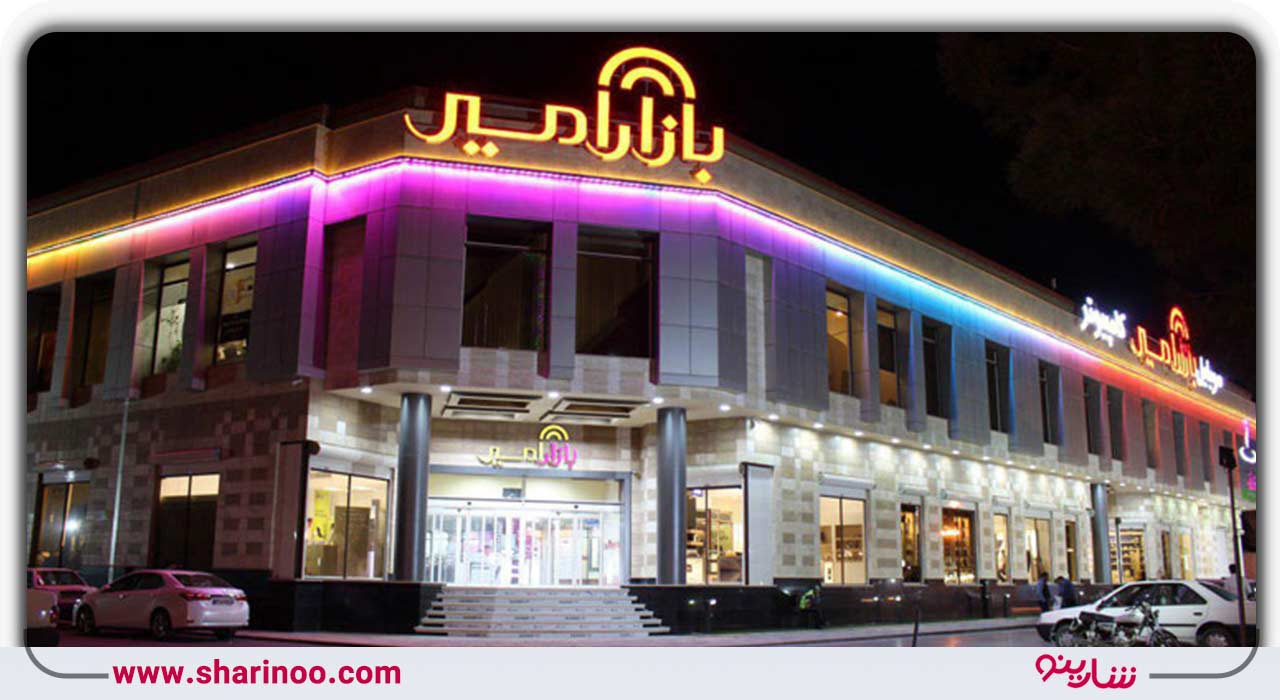 بازار بزرگ ‌ امیر یزد