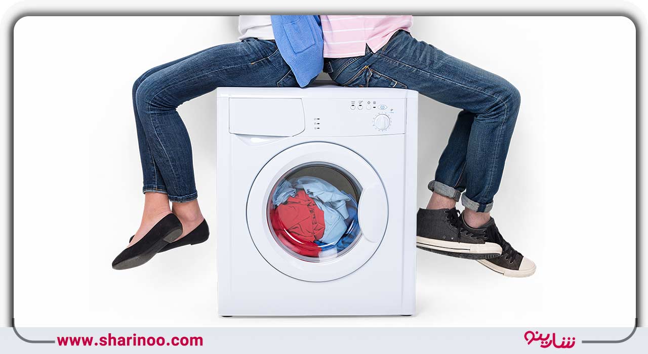 لرزیدن و تکان خوردن ماشین لباسشویی