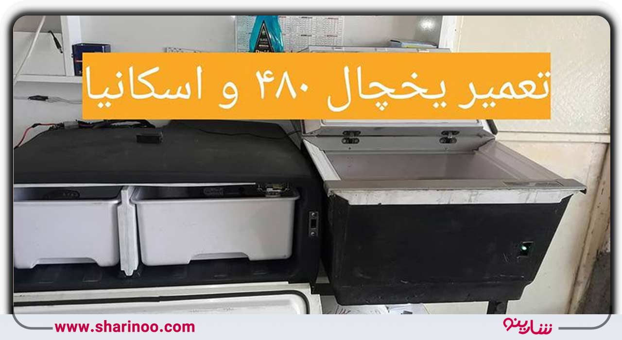 عایق‌های شکسته و لاستیک‌های درزگیر