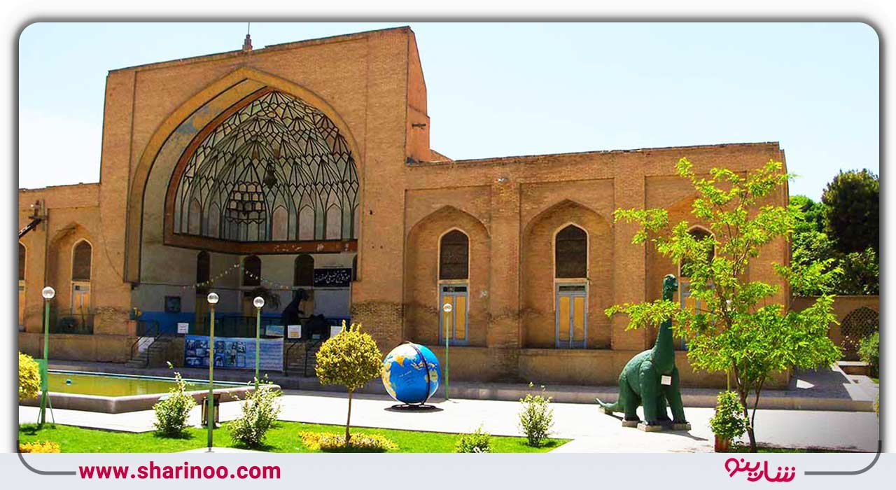 موزه تاریخ طبیعی اصفهان