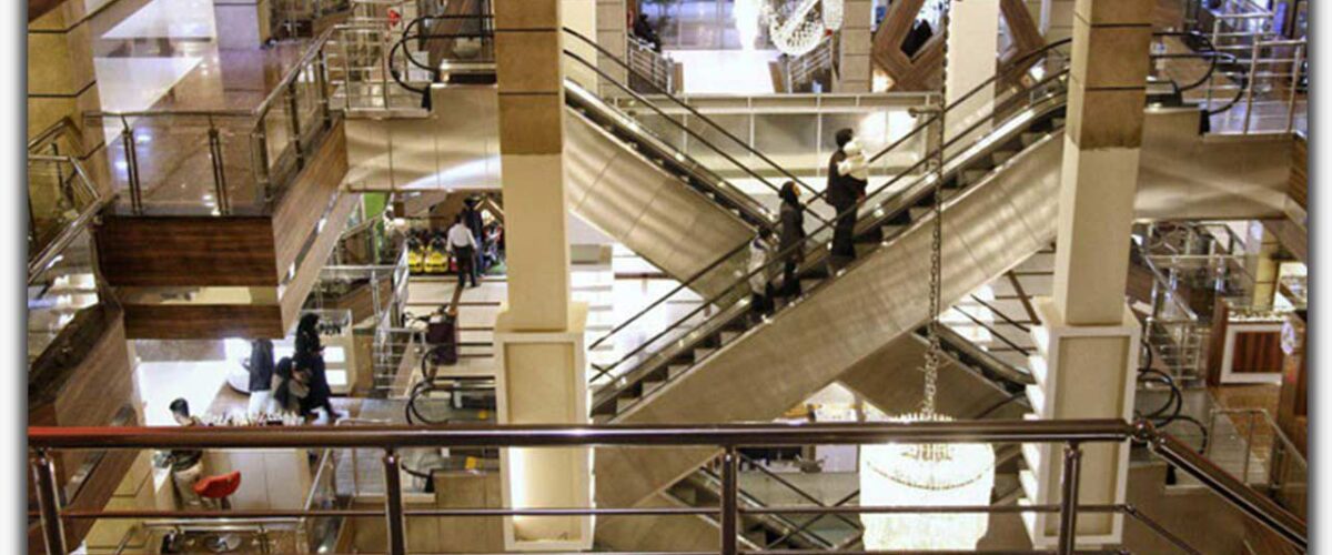 مراکز خرید یزد