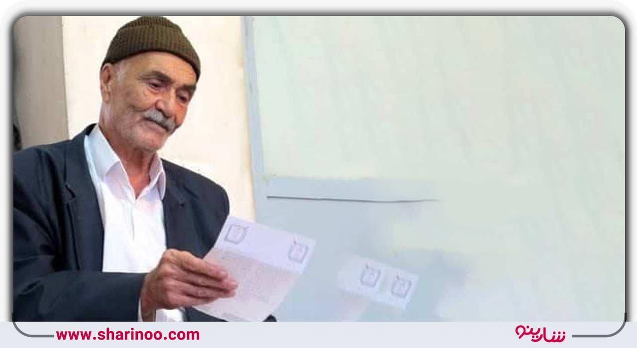 صباحی بیدگلی
