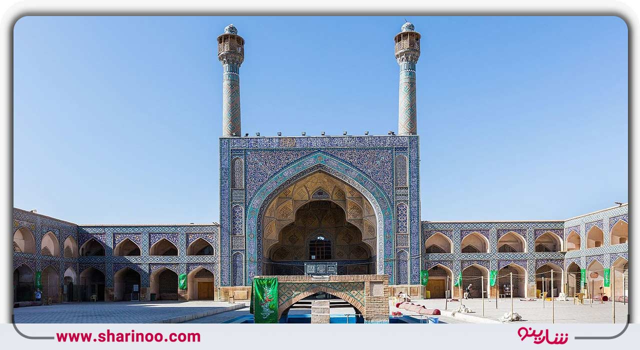 مسجد جامع اصفهان