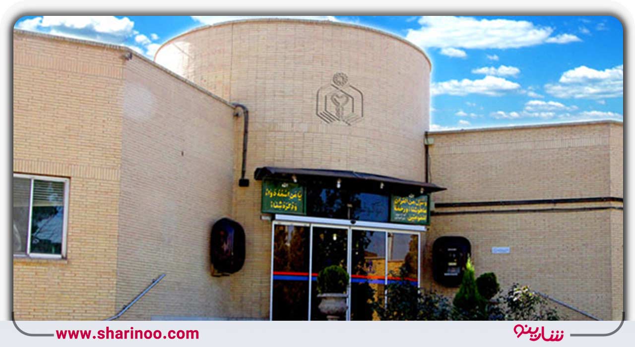 بیمارستان گودرز یزد