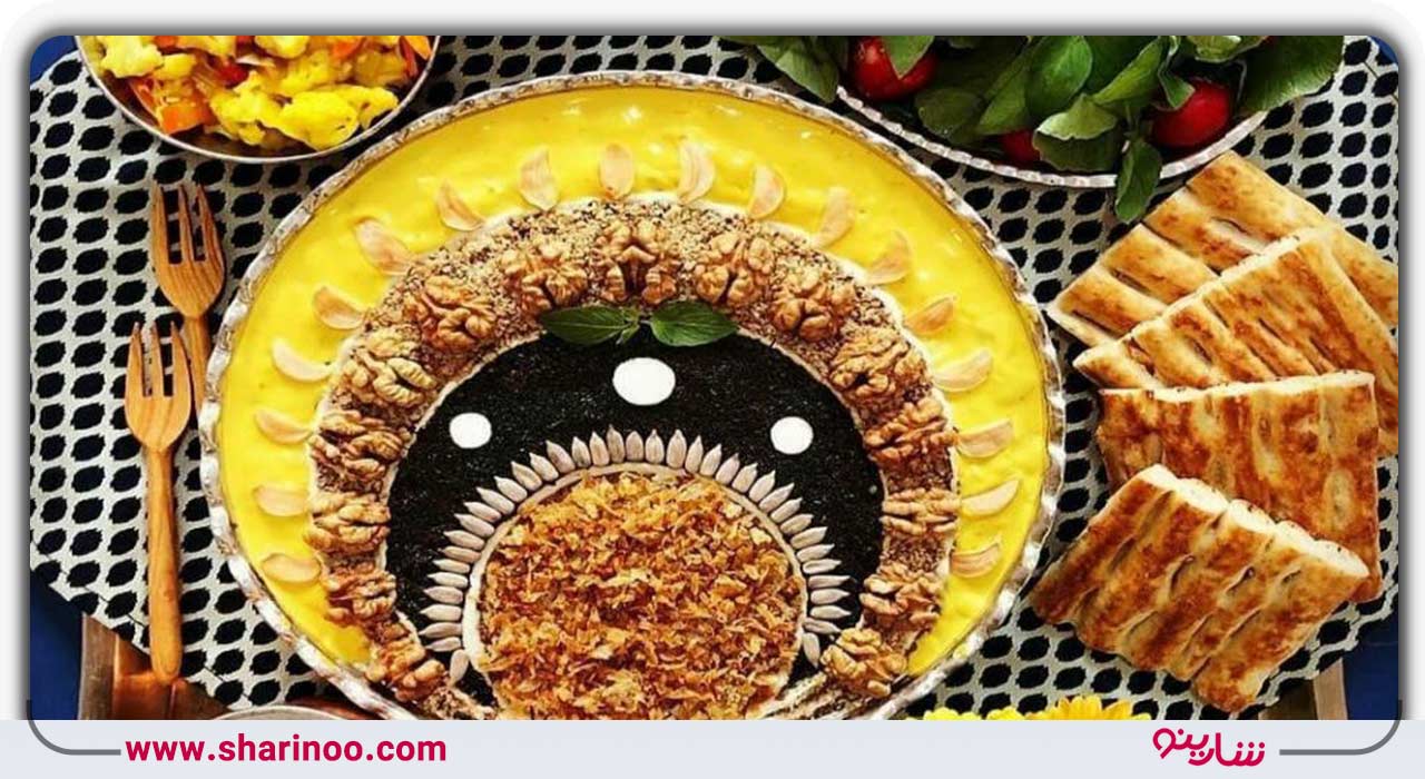 حلیم بادمجان