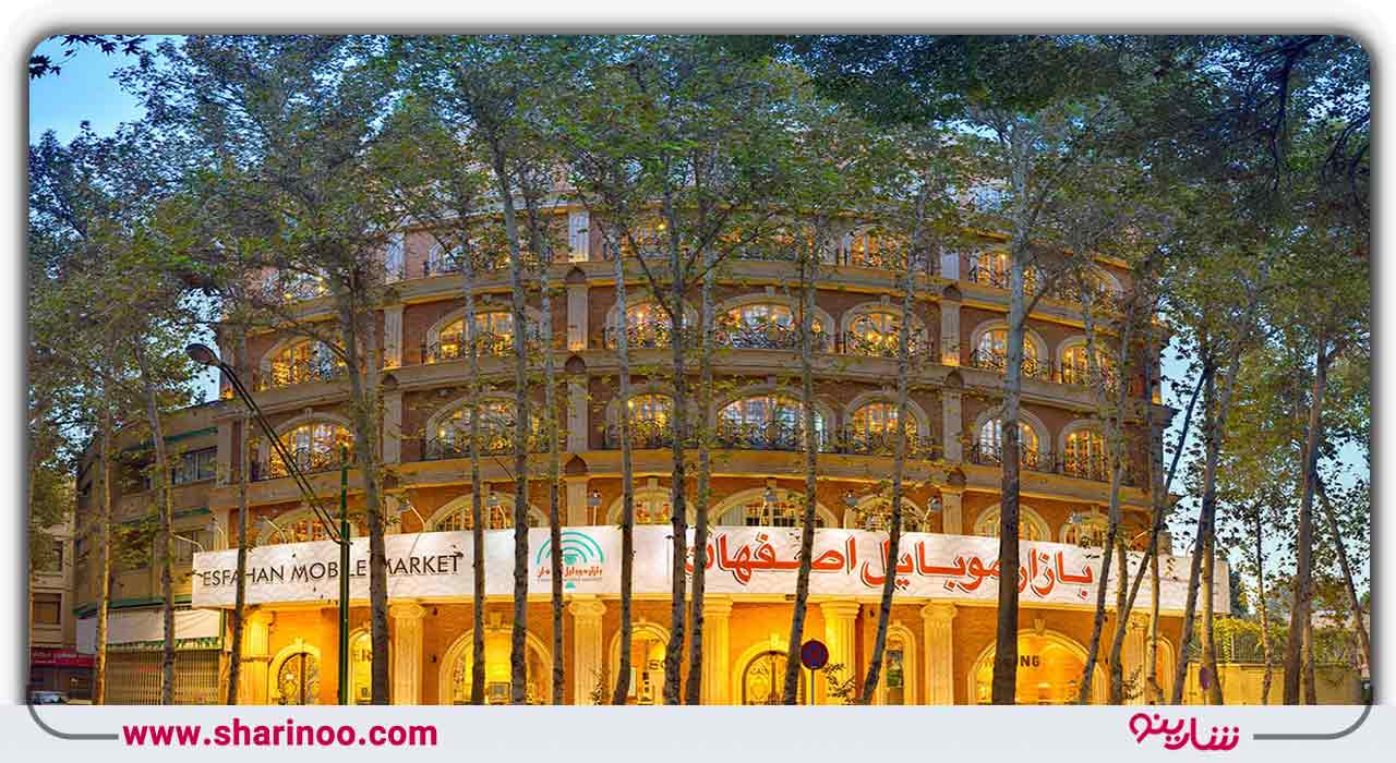 بازار موبایل اصفهان