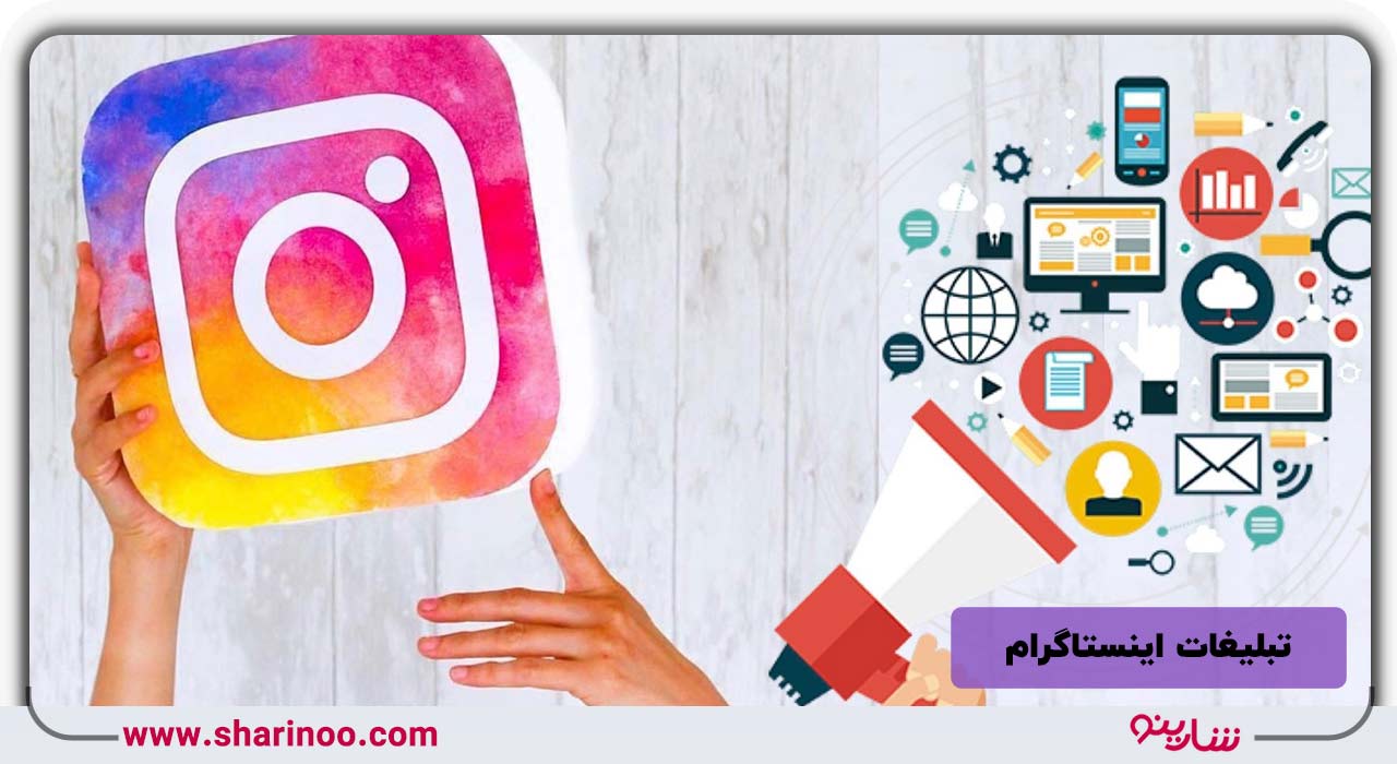 حرفهایترین ادمین اینستاگرام در اصفهان