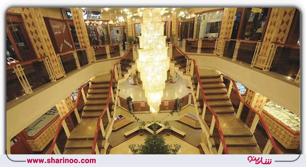 مرکز خرید مارتین اصفهان