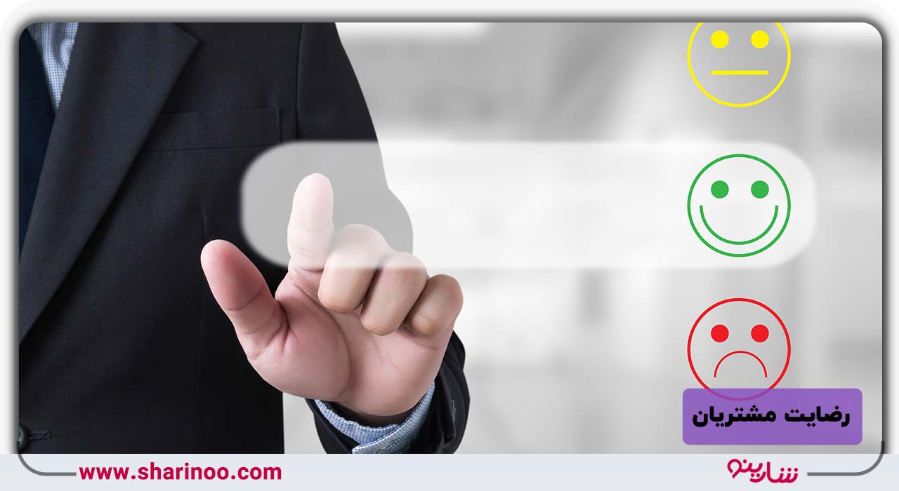 رضایت مشتریان در اینستاگرام اصفهان