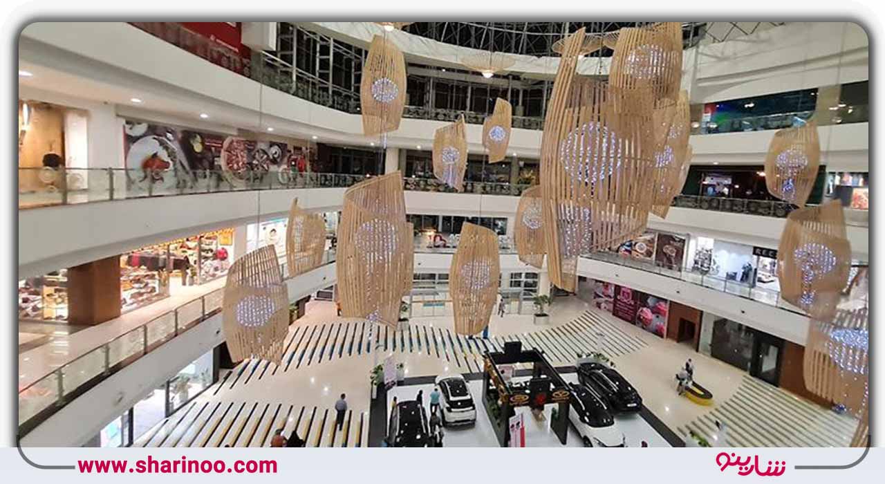 مرکز خرید پارلمان اصفهان