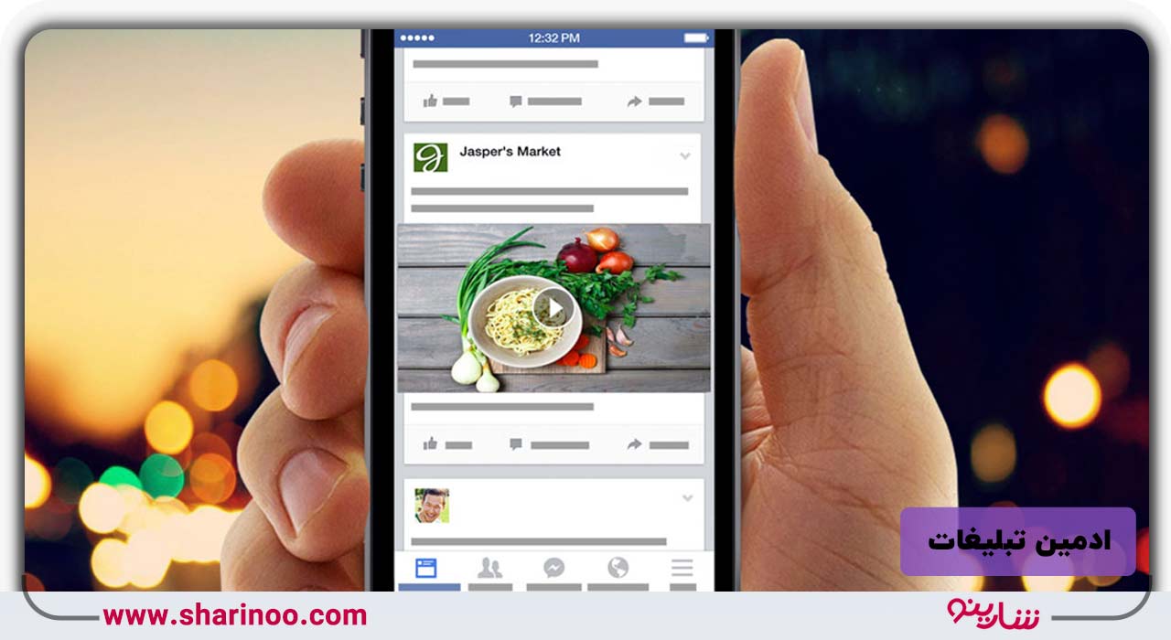 ادمین تبلیغات در اصفهان