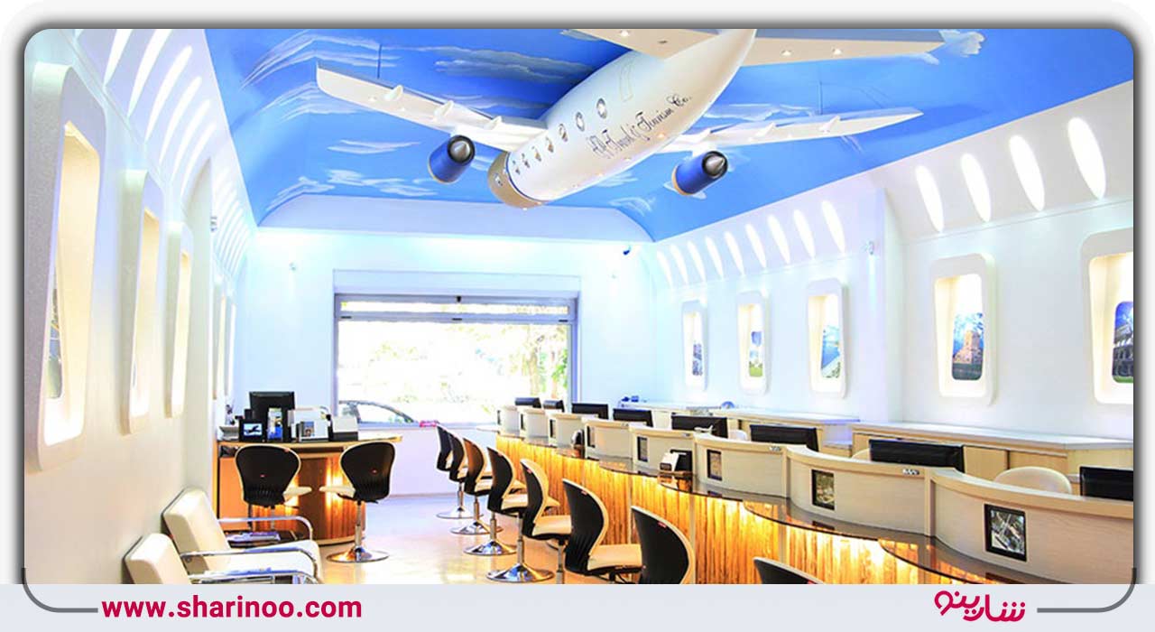 سؤالات متداول