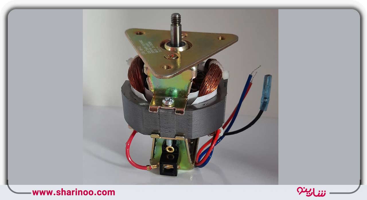 موتور الکتریکی مخلوط کن