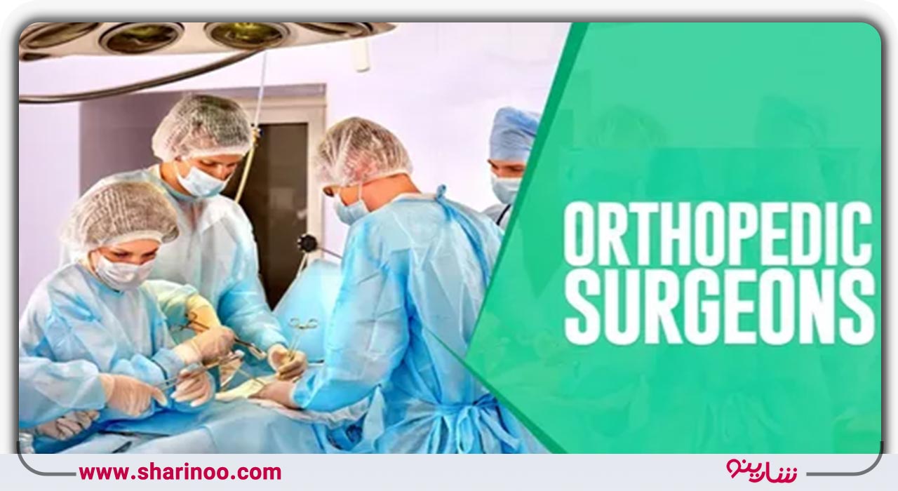 درمان‌های جراحی برای بیماری‌های مفصلی