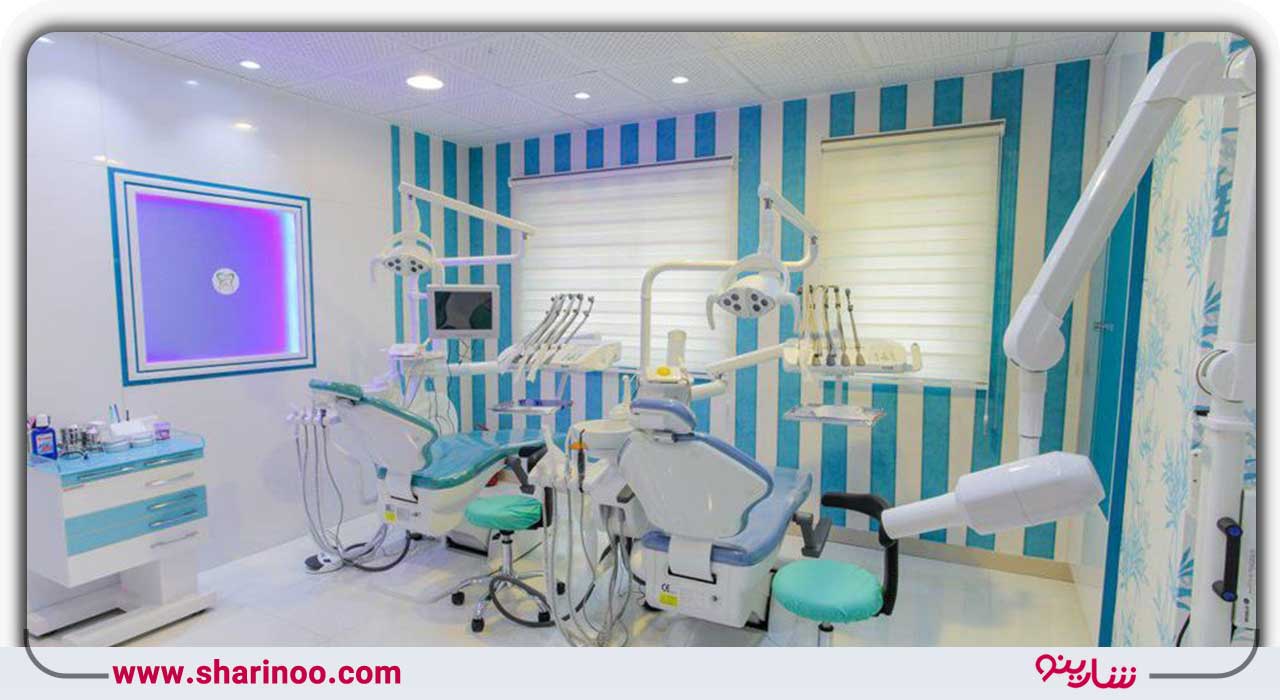 کلینیک دندانپزشکی در اصفهان