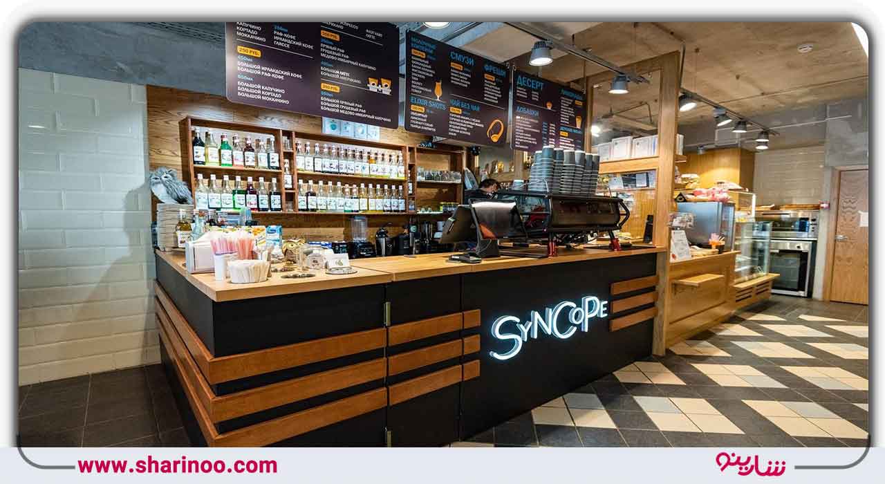 کافه حیات اصفهان