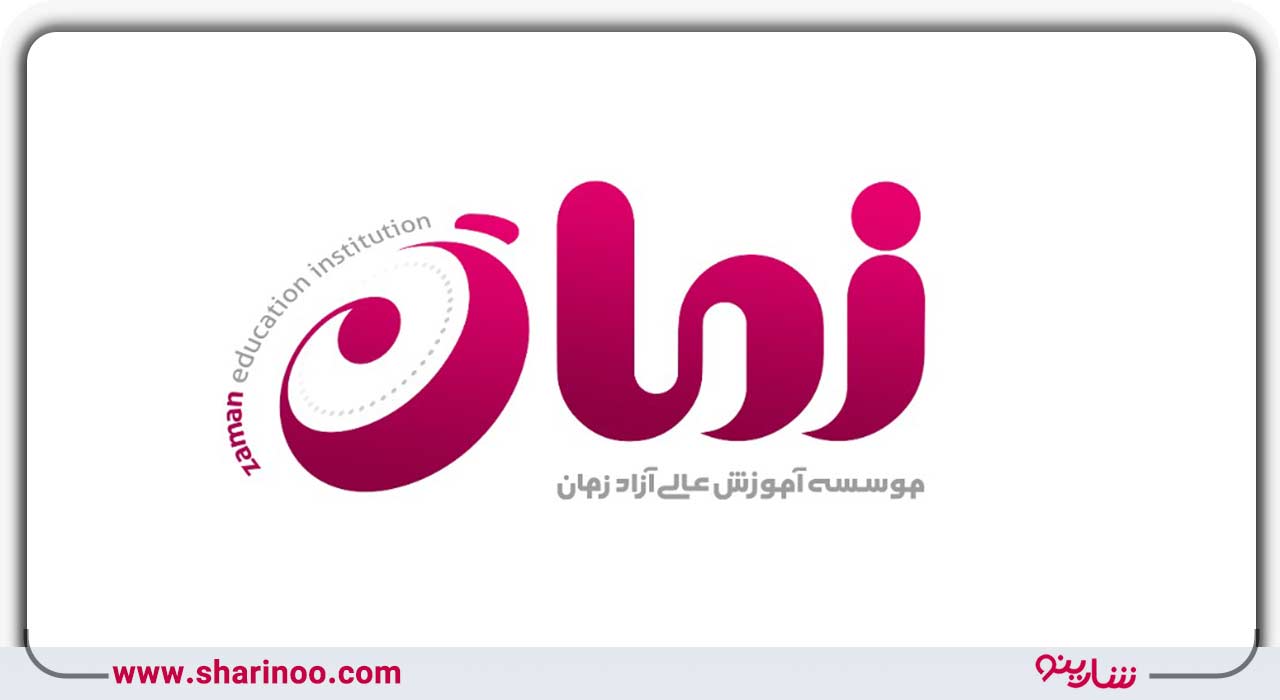 مؤسسه گاما یزد