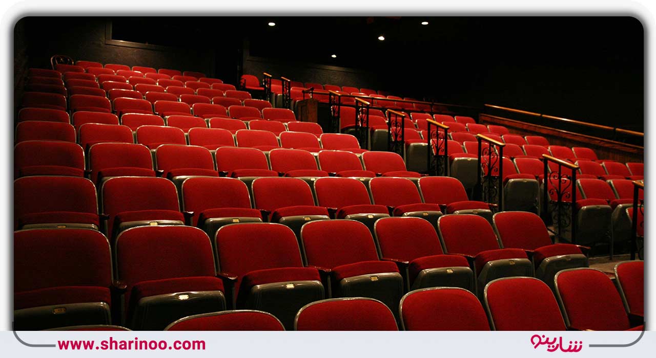 صندلی‌های سینما
