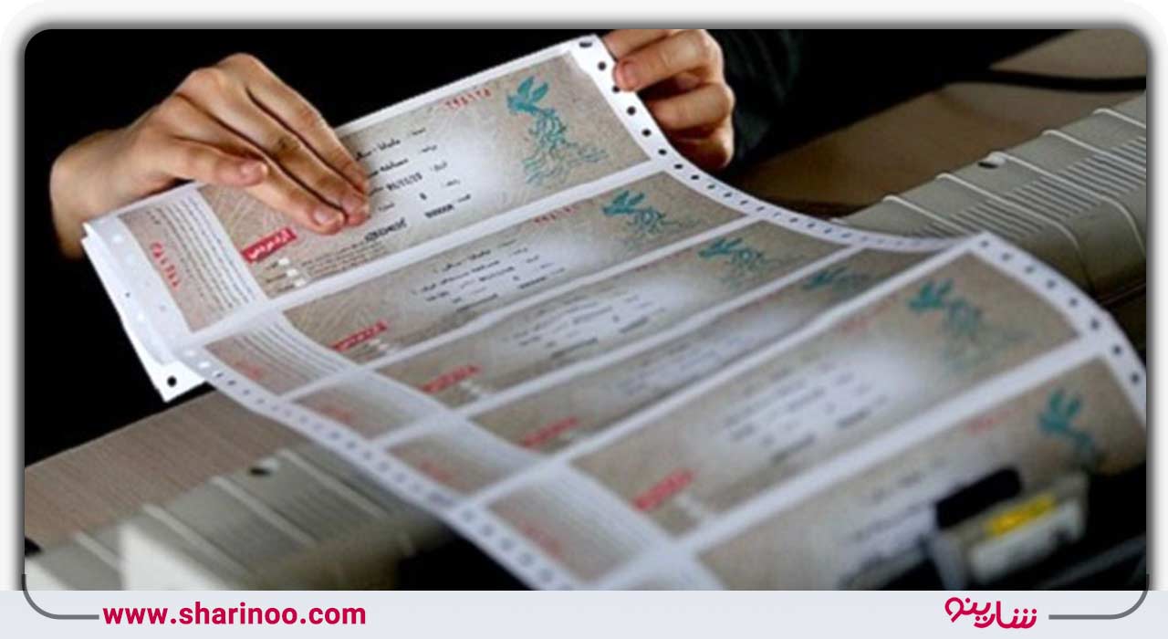 قیمت بلیت سینما در یزد