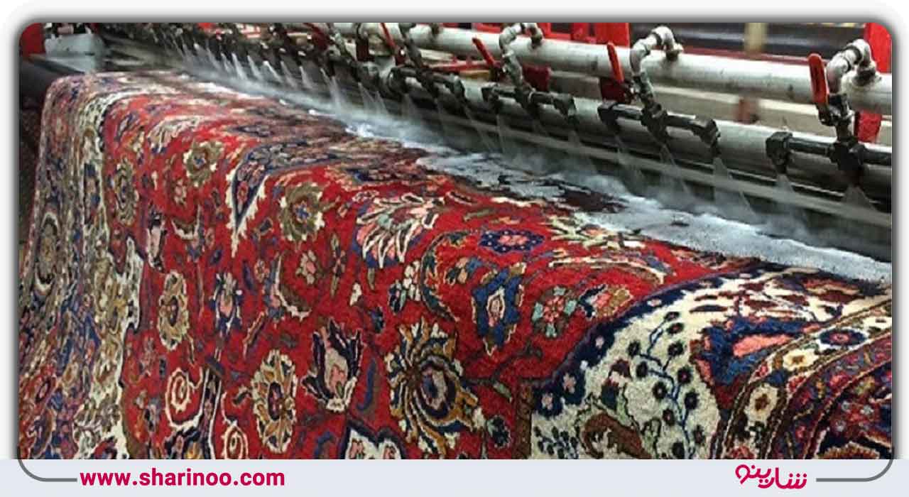 مدراک مورد نیاز برای اخذ مجوز قالیشویی در اصفهان
