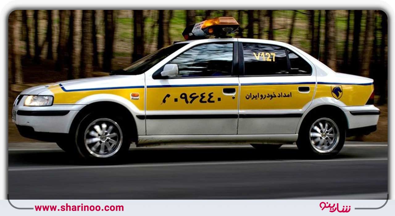 ارائه خدمات برای کلیه خودرو‌های ایرانی و خارجی