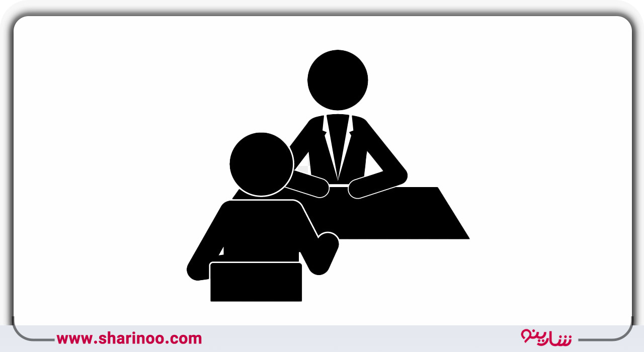 مشاوره حضوری