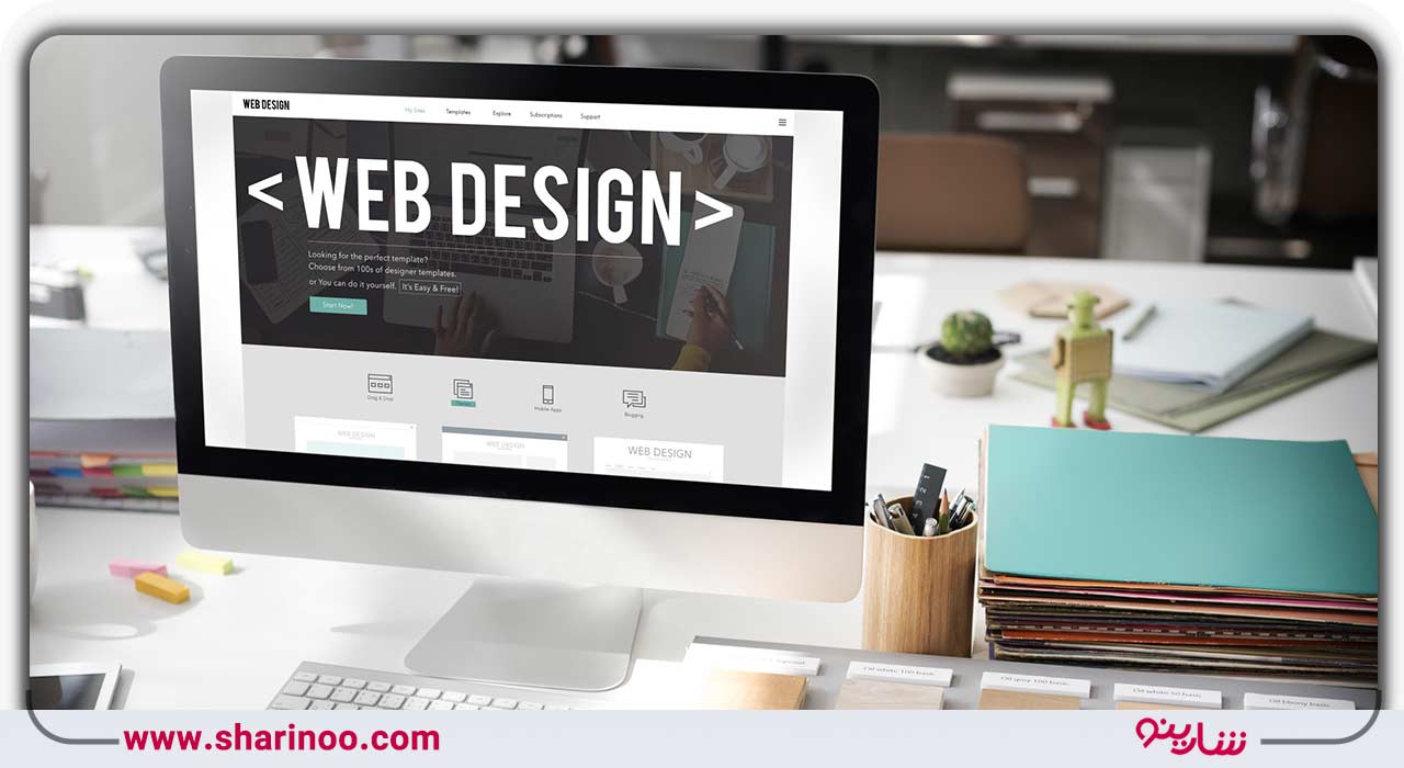 مزایای طراحی سایت برای کسب و کارها