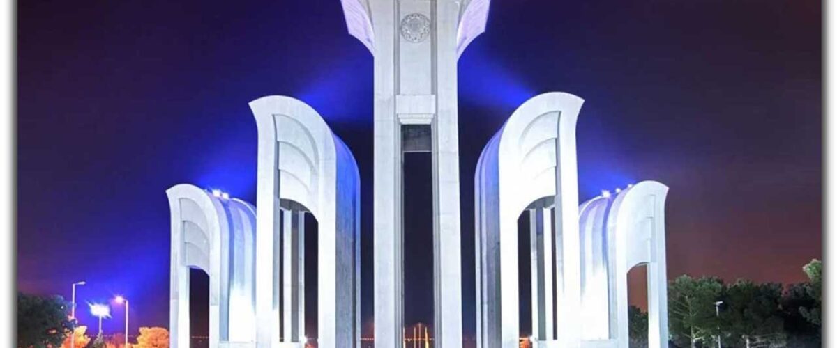 دانشگاه اصفهان