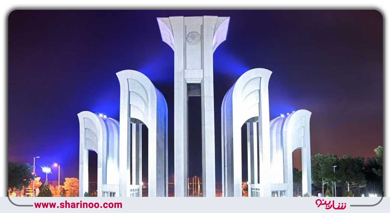 دانشگاه اصفهان